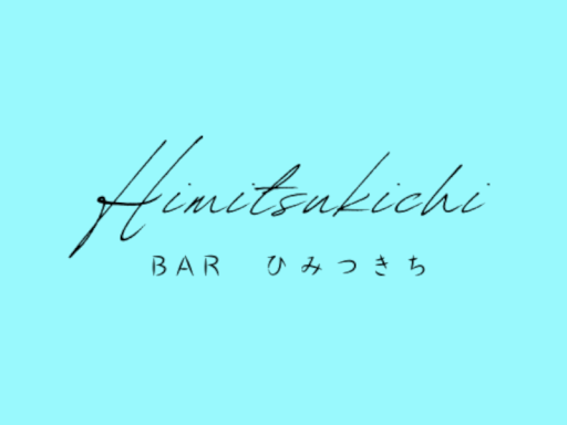 Barひみつきち