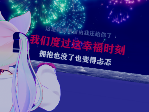 一个人的夜