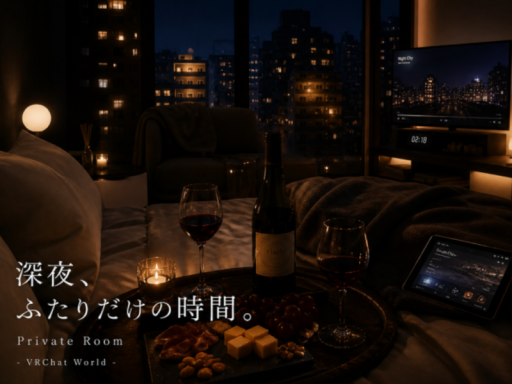 深夜、ふたりだけの時間。（6人ばーじょん）