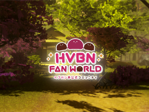 HVBN FAN WORLD -furukoya-