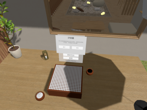 ［CN］go game coffee