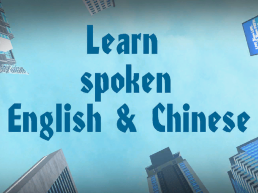 EN CN learning room