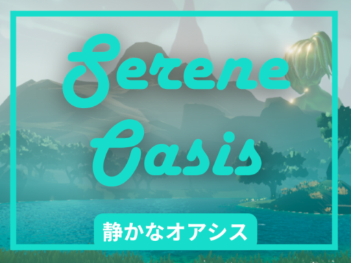 Serene Oasis