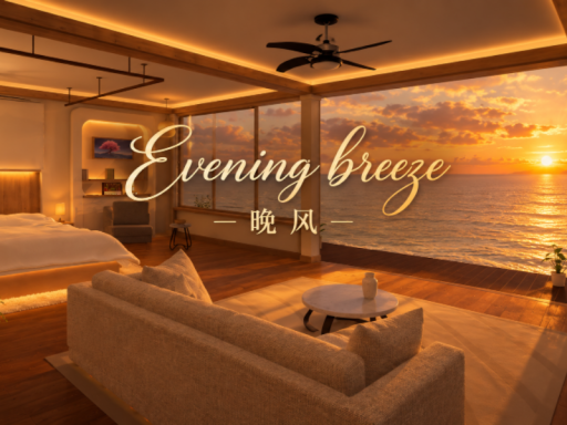 晚风 ⁄ Evening breeze