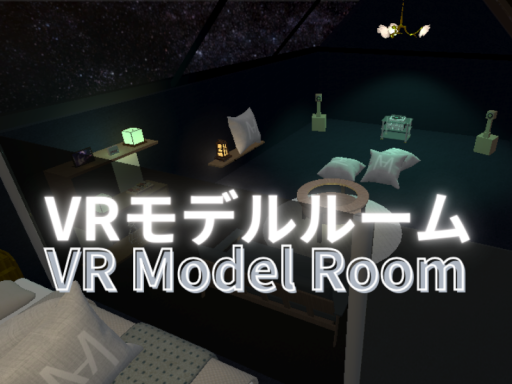 VR Model Room