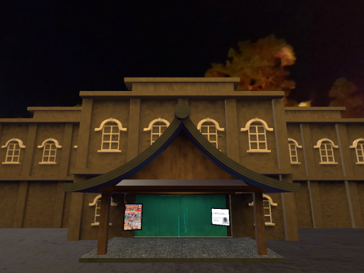 Virtual Engekijo