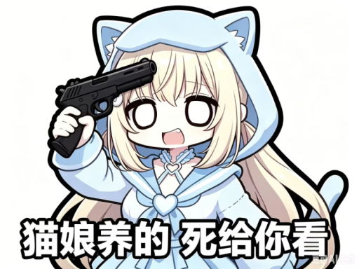 超级航母
