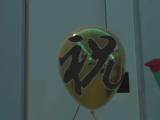 hbd