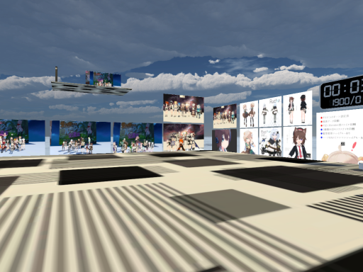Arisaka mito Avatar exchange meetingAvatar exchange meeting