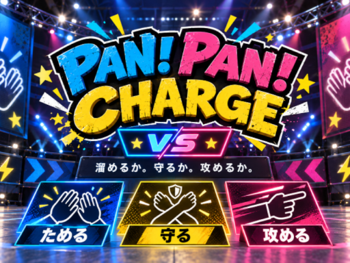 PAN PAN CHARGE