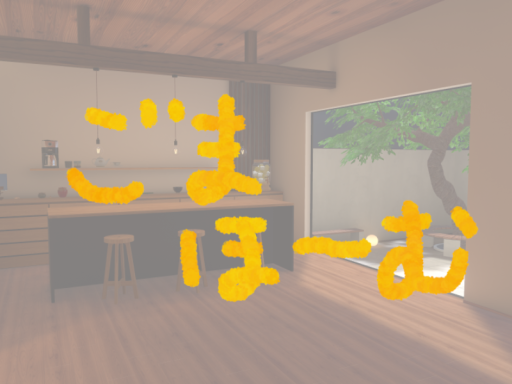 ごまほーむ