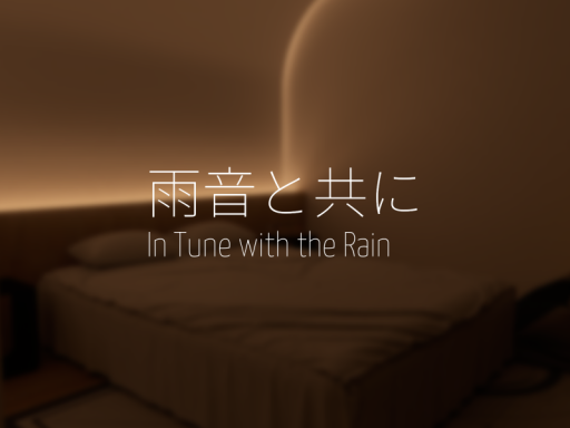 ［Sleep］ 雨音と共に - In Tune with the Rain