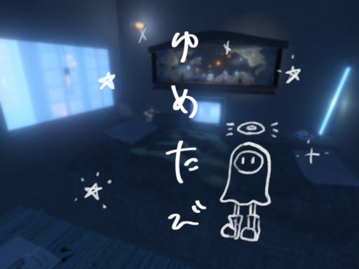 ーゆめたびーyumetabiー