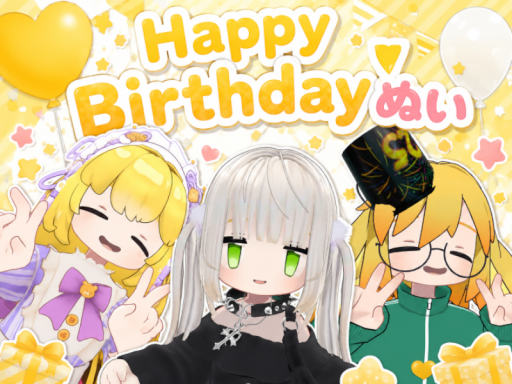 Happy Birthday ぬい！