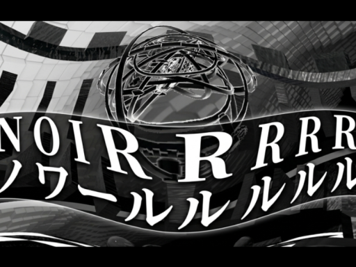 NOIRRRRR ノワールルルルル