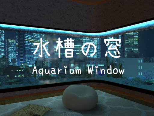 水槽の窓