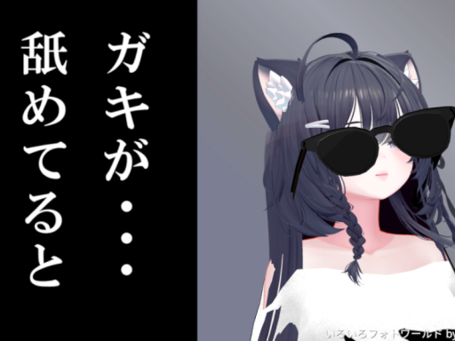 まちゃのへや