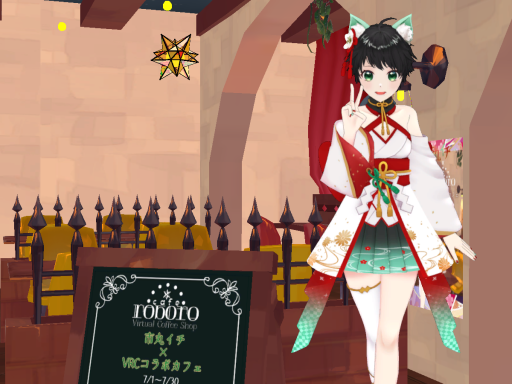 Vcafe［roboro］市丸イチコラボカフェ
