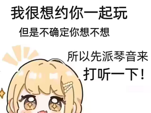 Refrain试