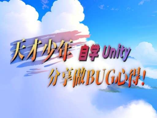 果粒橙的模型