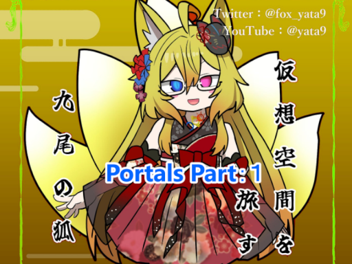 ［1］バーチャルFOXヤタノ 探訪ワールドポータル集１