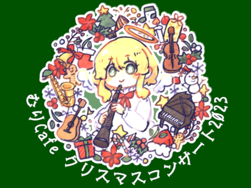 MuriCafe03 Xmas