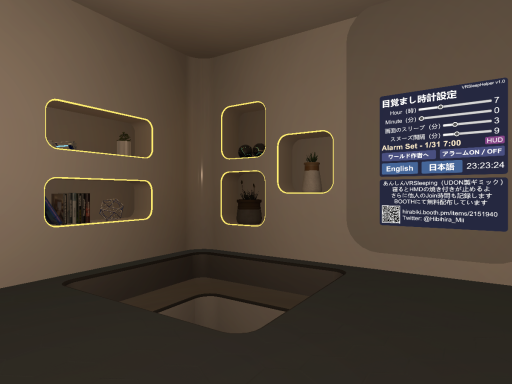 Cyber Room