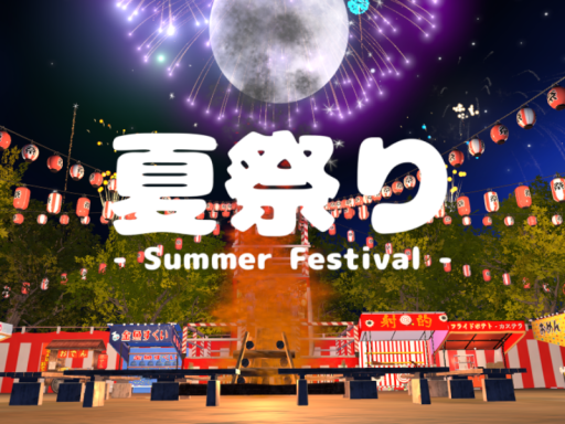 夏祭り -Summer Festival-