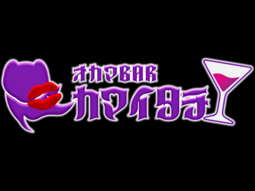 カマイタチー３号店