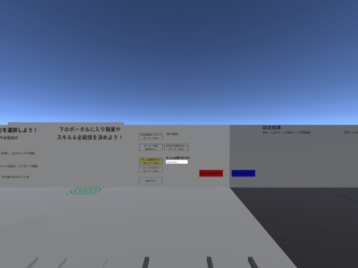 テスト