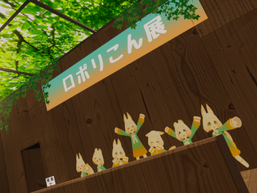 ロポリこん展 LowPolyKon Gallery