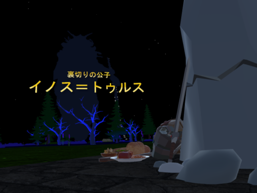 【Elin ⁄ Fanmade】風の眠る場所 ⁄ Where Winds Rest