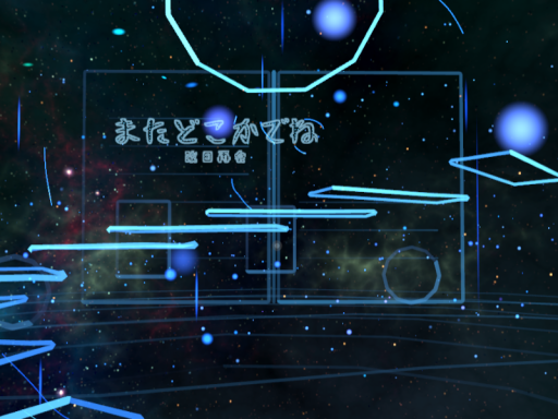 ［Particle Live］一定会再相遇