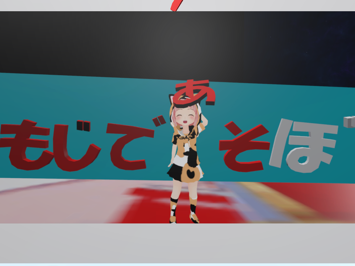 文字と積み木の世界v1․1