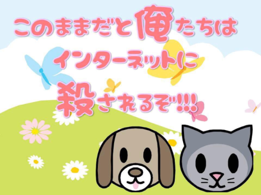 ねてるばしょ