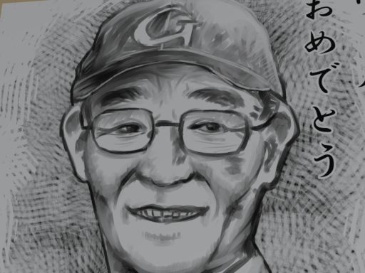 tomino avatar