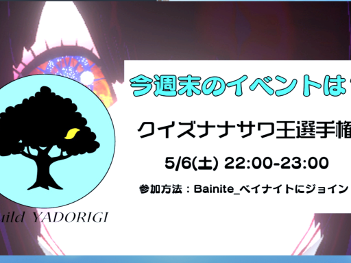 Yadorigi Sport Fes
