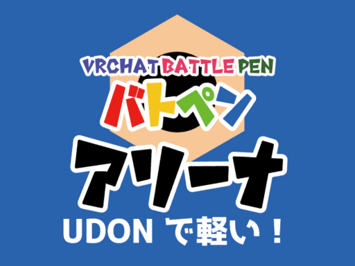 BatpenArena