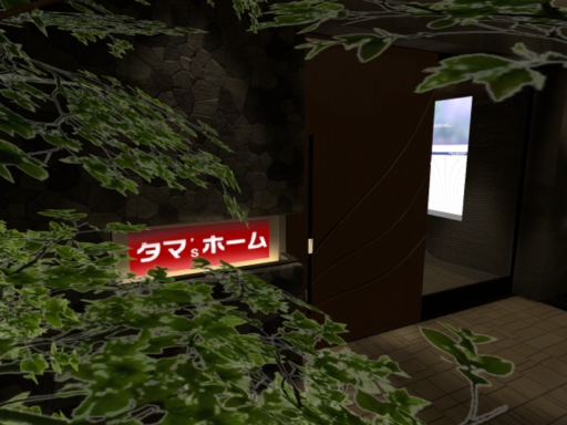たまほーむ - ONTAMA's home -
