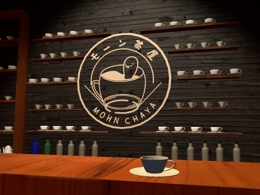 モーン茶屋