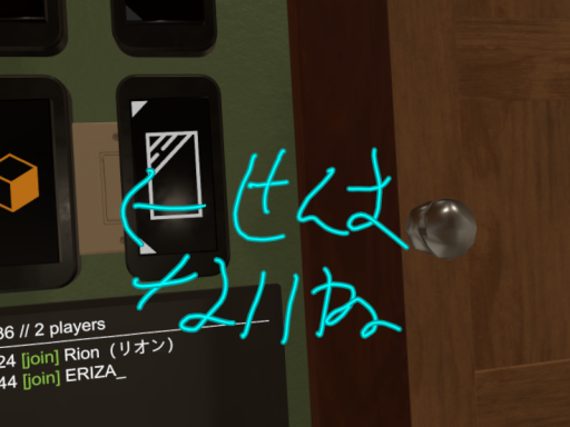センスのない家