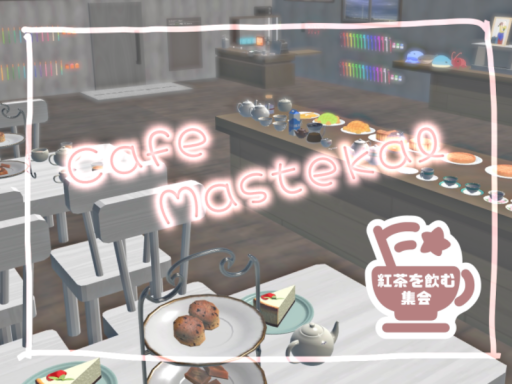 Cafe Mastekal