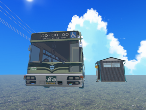 Saichan's bus chill