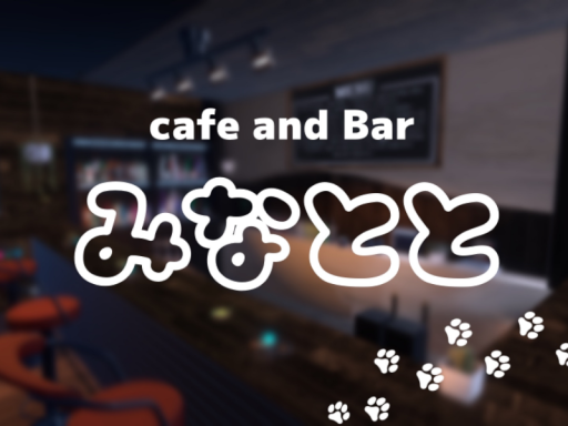 雑談用cafe＆bar「みなとと」