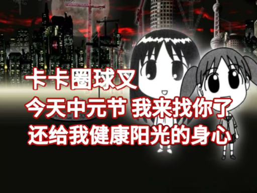 vrc压抑男求顺直女关爱