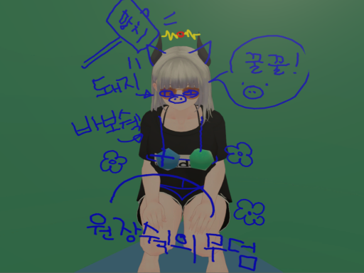 Just world
