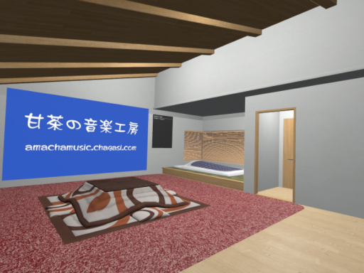 ゆるホムワ