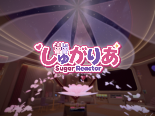 しゅがりあ -Sugar Reactor-