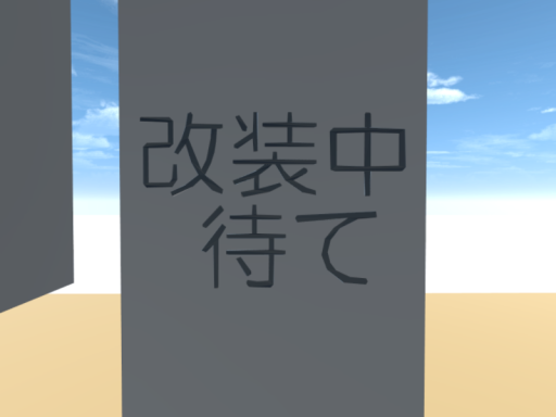 てすとのてすと
