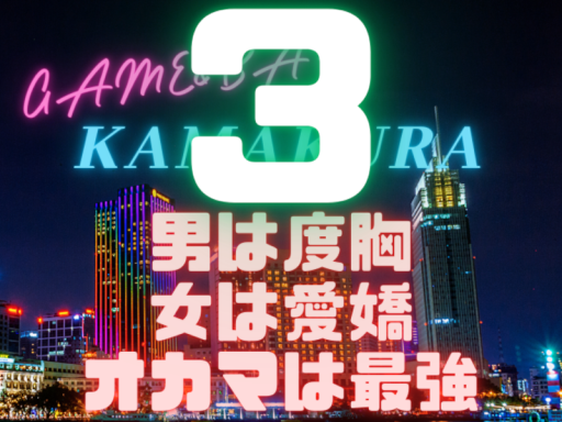 MINIKURA
